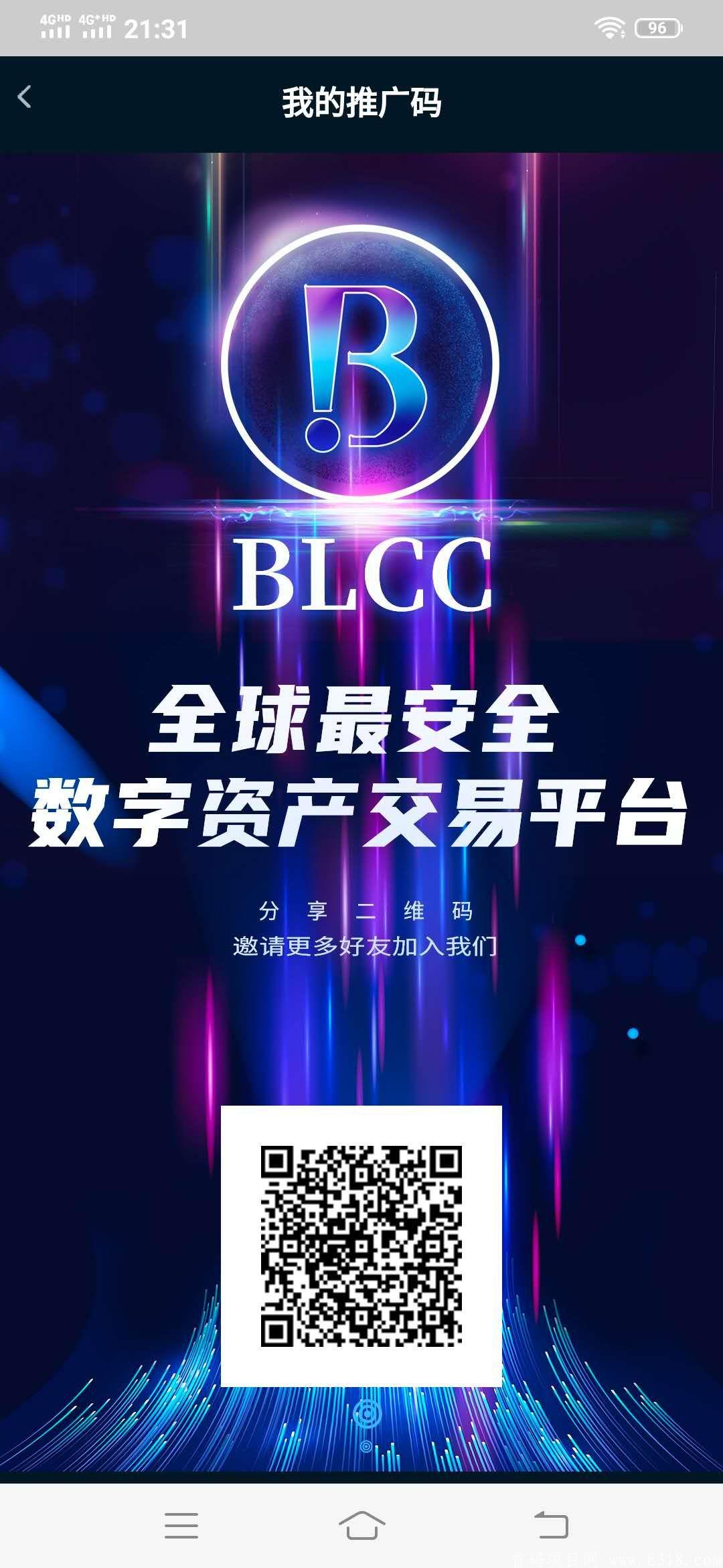 纪元交*所，注册空投200枚BLCC平台币，推广两代收益