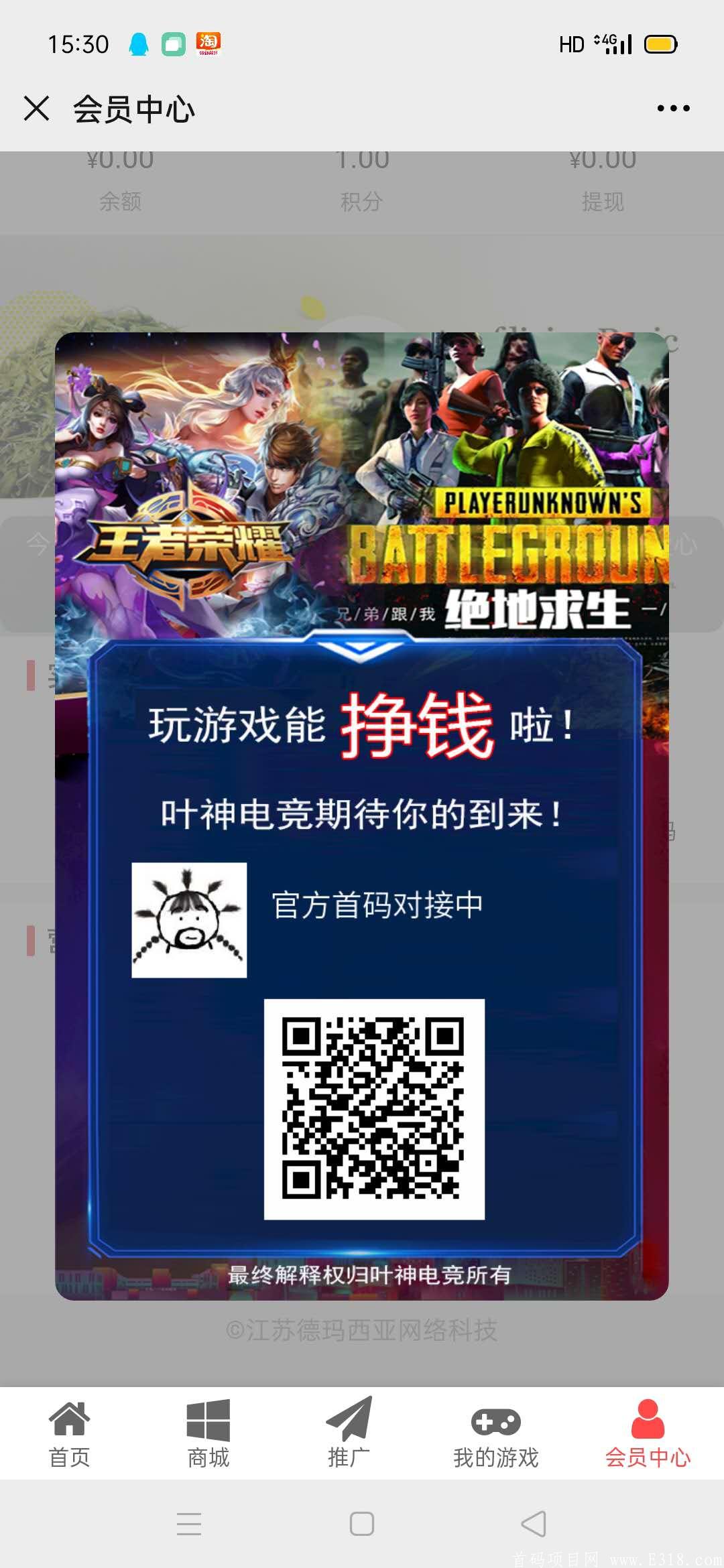 微信图片_20201107093135.jpg 微信图片_20201107093135.jpg