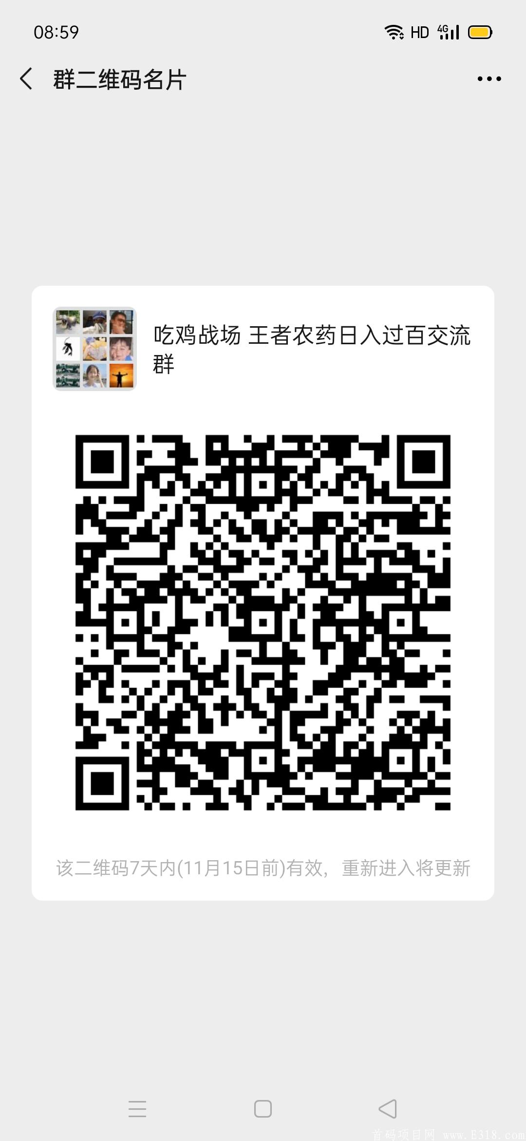 Screenshot_2020-11-08-08-59-01-87.jpg Screenshot_2020-11-08-08-59-01-87.jpg