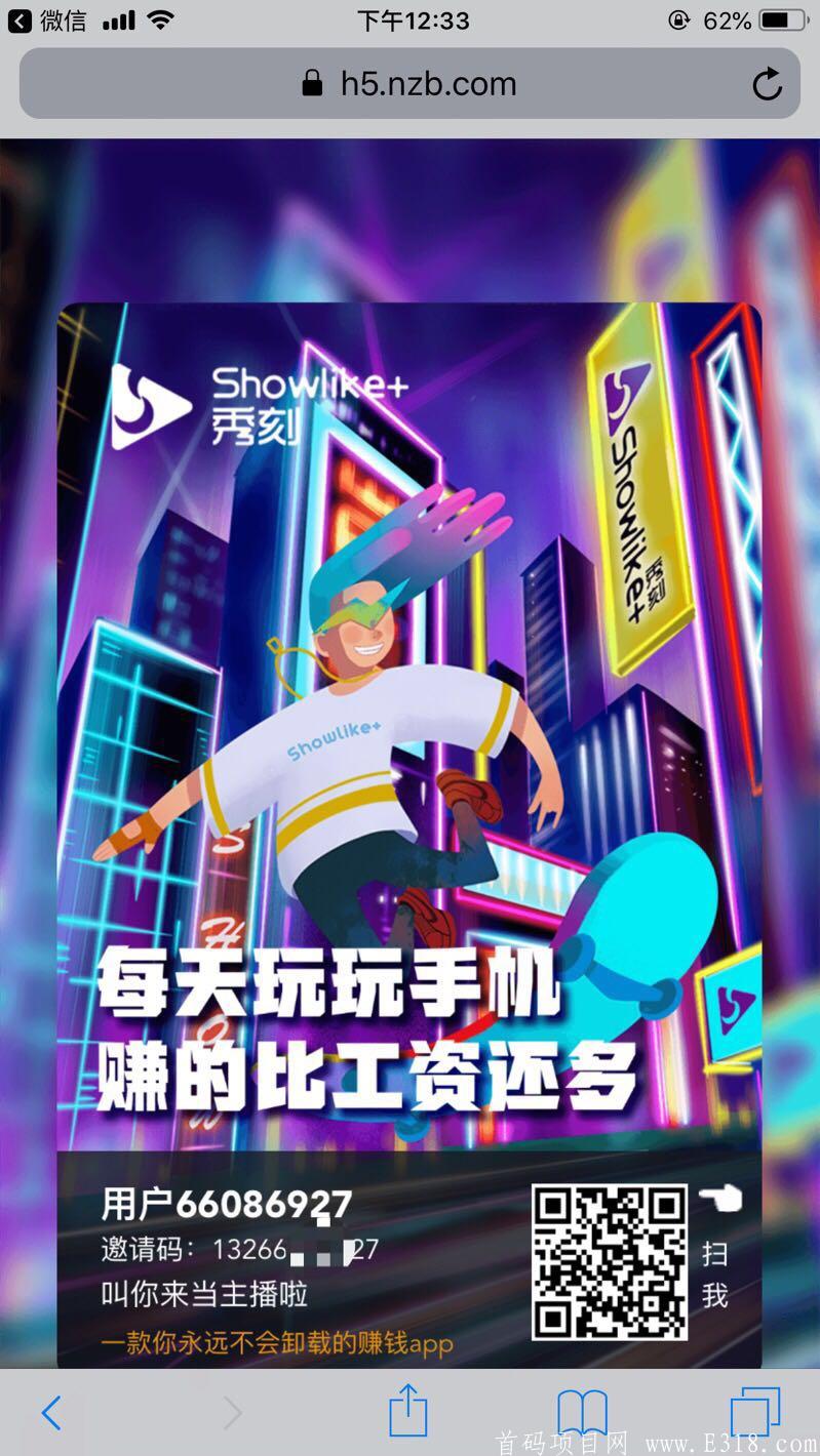 微信图片_20201108142847.jpg 全网最新制度BG秀刻直播 BG交*所期下两大项目之一的秀刻