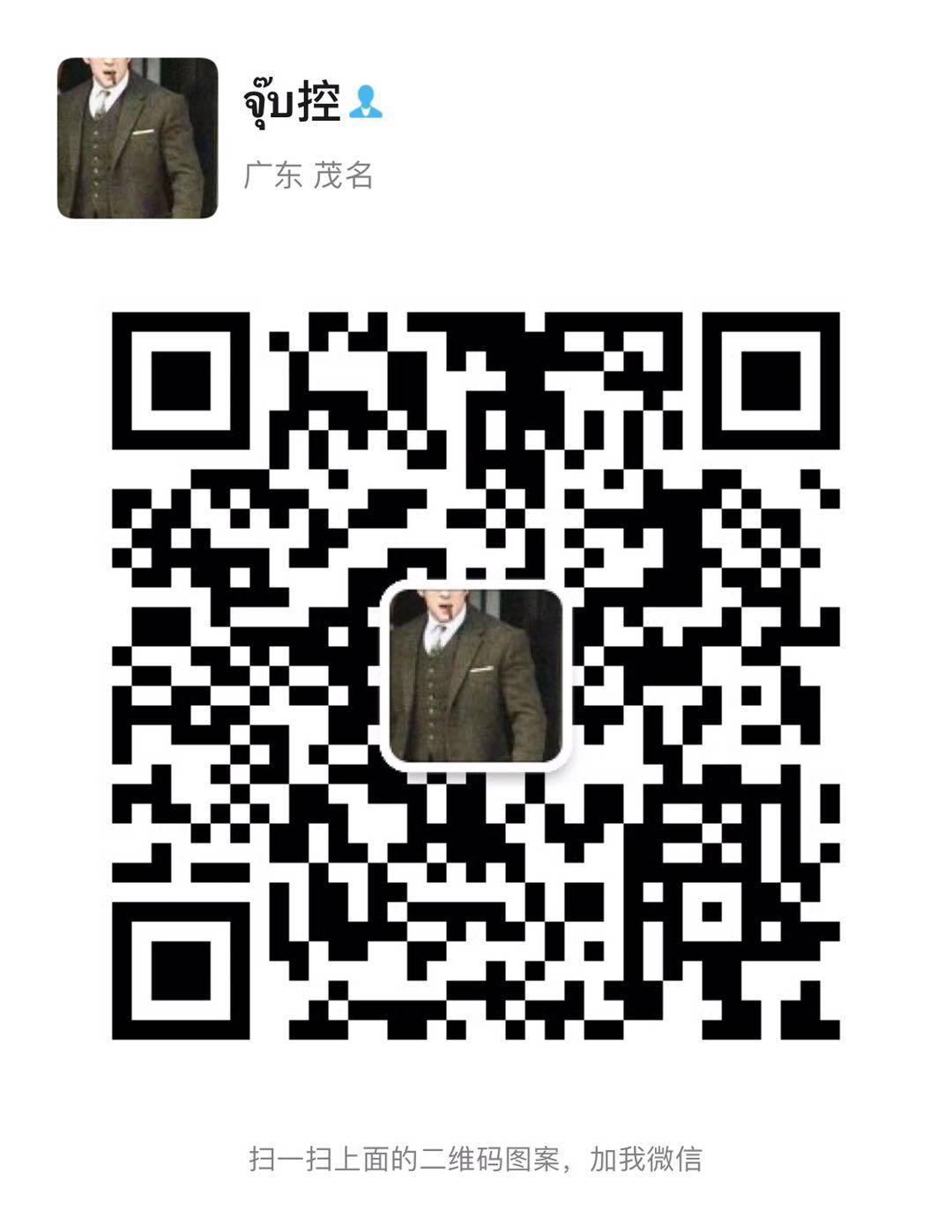 全网最新制度BG秀刻直播 BG交*所期下两大项目之一的秀刻