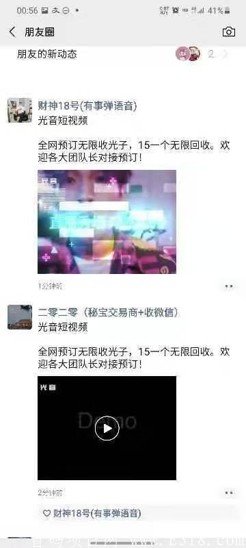 微信图片_20201108160109.jpg 微信图片_20201108160109.jpg