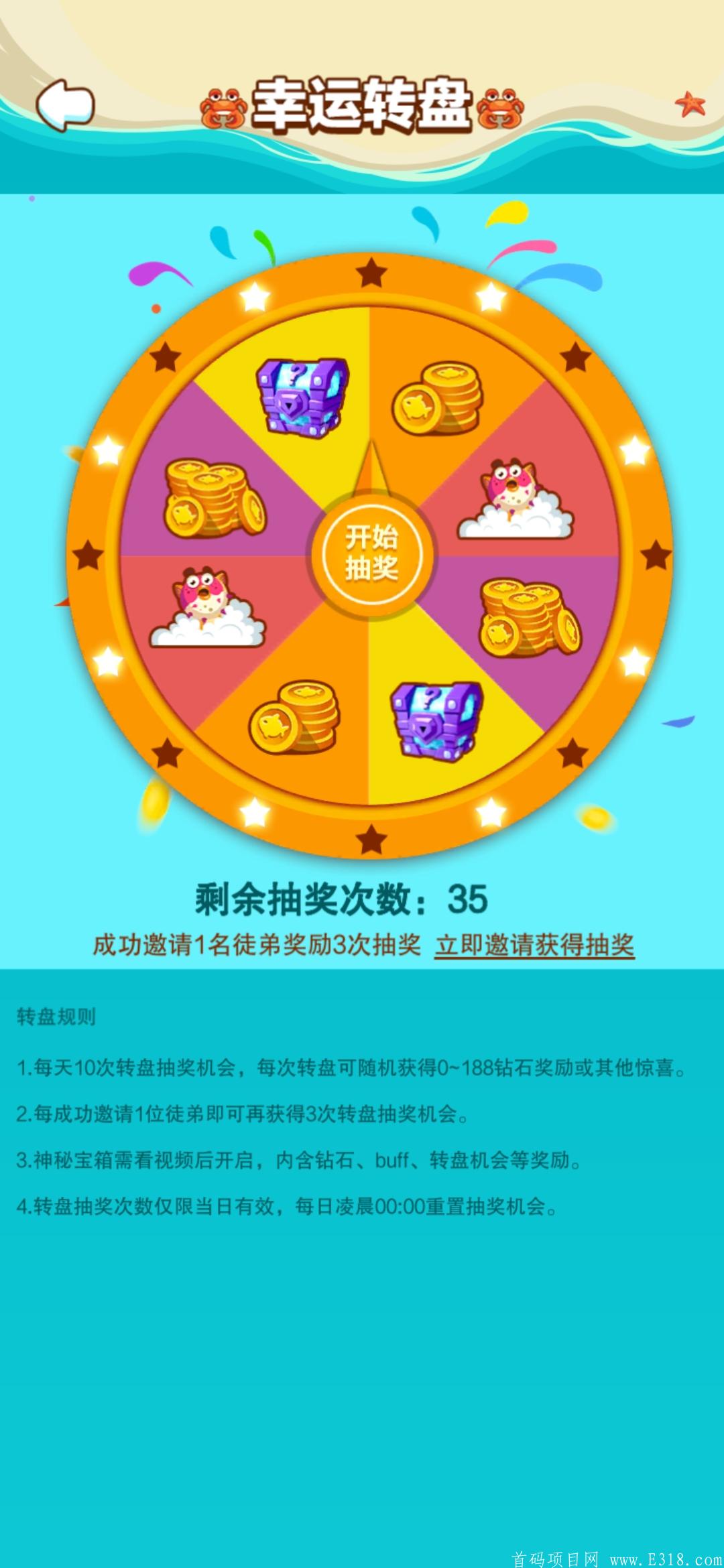 深海巨鲸合成游戏首码