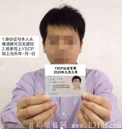 益善aot模式，一月零撸三四百