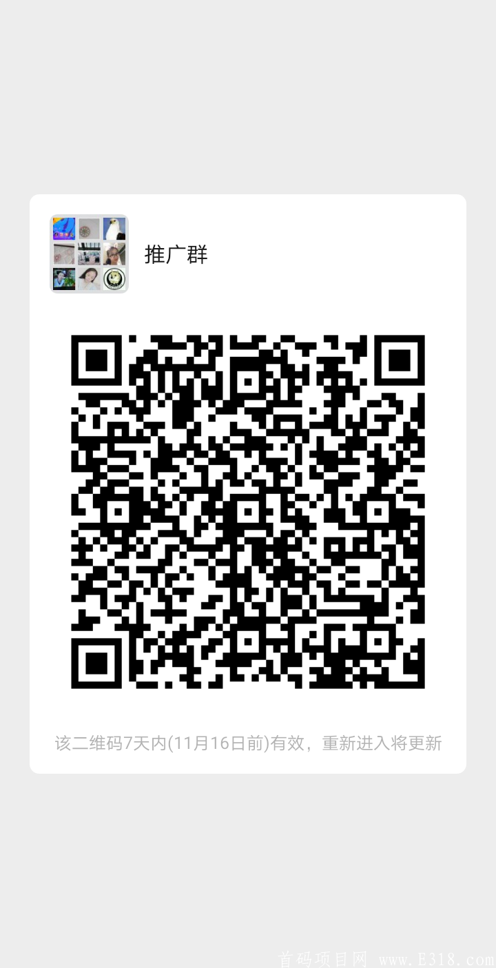 益善aot模式，一月零撸三四百