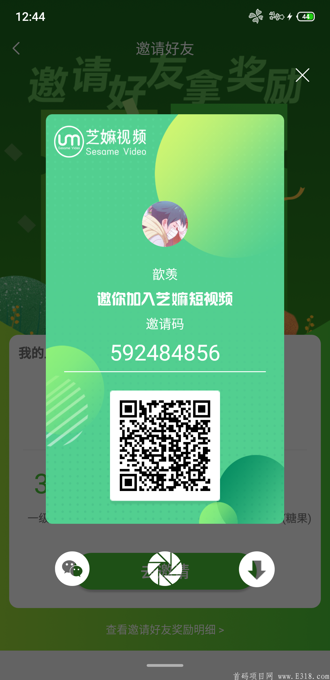 芝嫲视频。简单0撸！