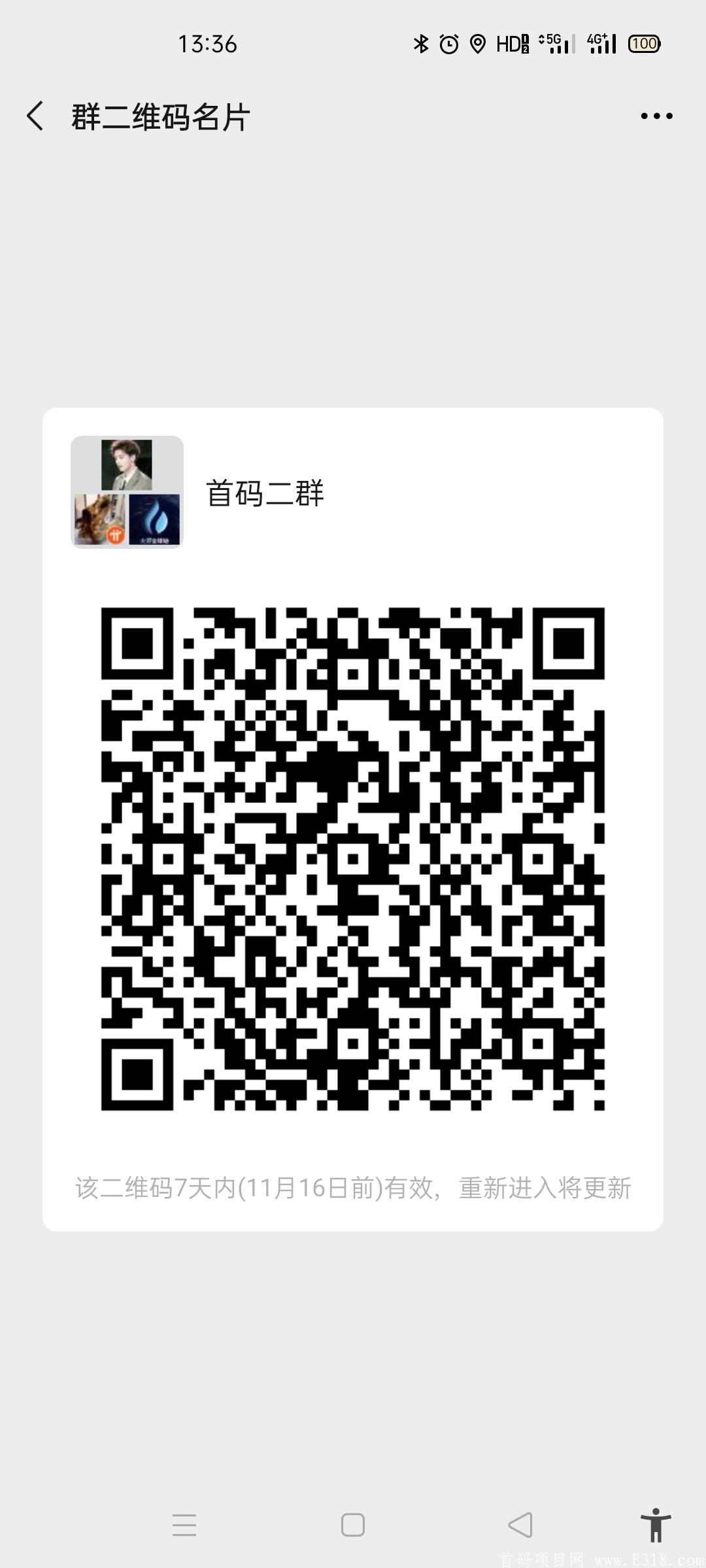 GDC首码，刚出一秒