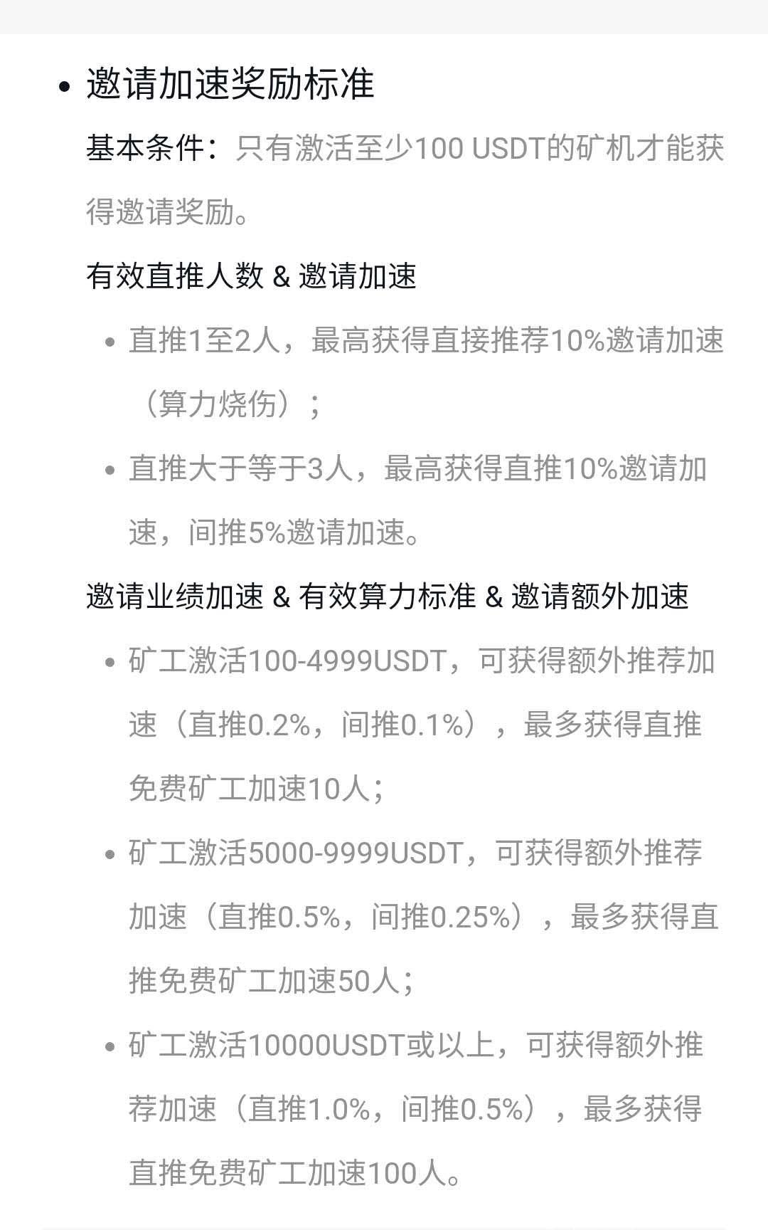 CVN(Content Value Network)是人人影视社区发起的区块链项目