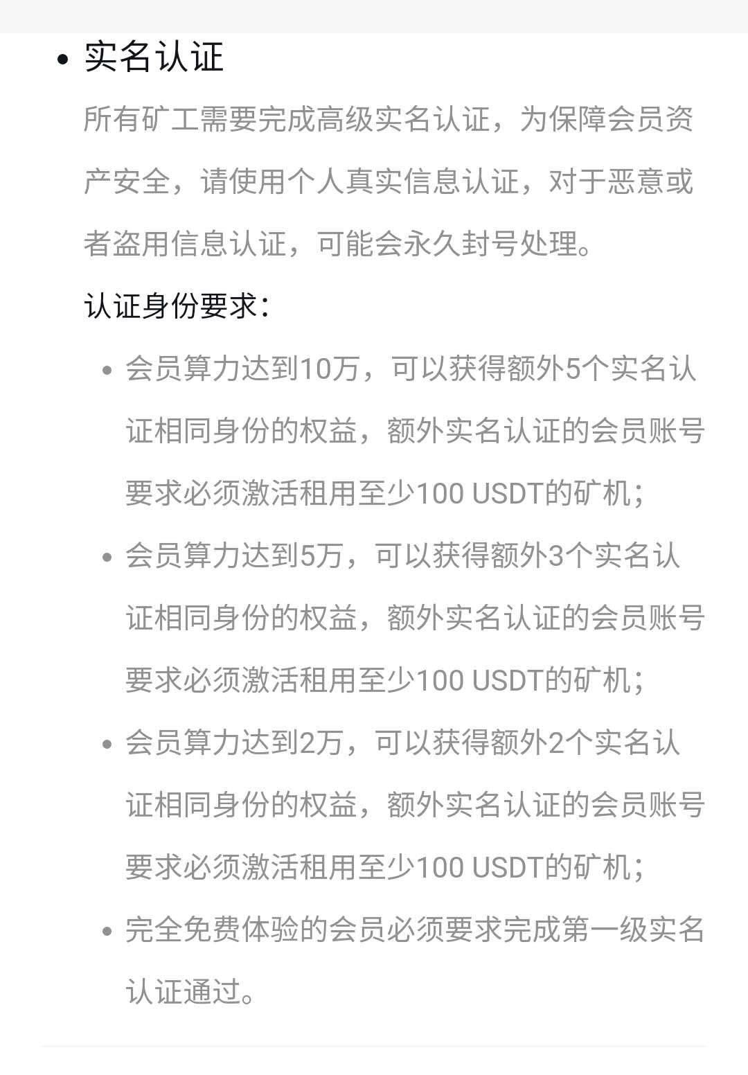 CVN(Content Value Network)是人人影视社区发起的区块链项目