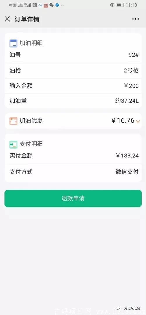 微信图片_20201109172641.jpg