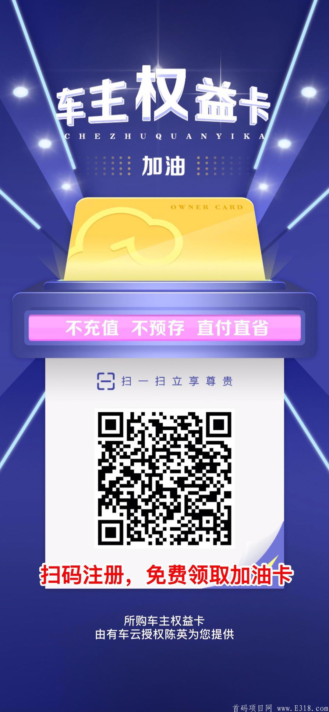 有车云是合法的吗？