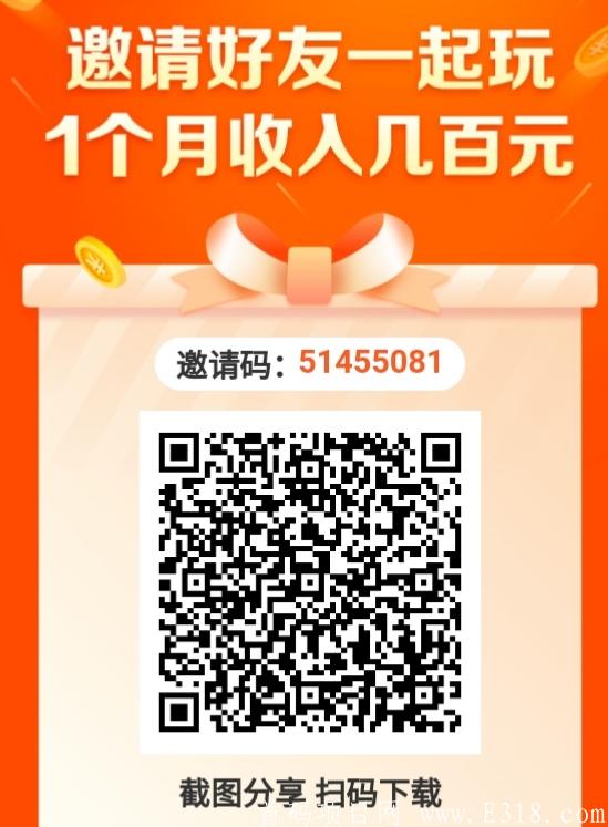 〔中青看点〕趣看天下模式，邀请俩人活跃每天分红8元!!!