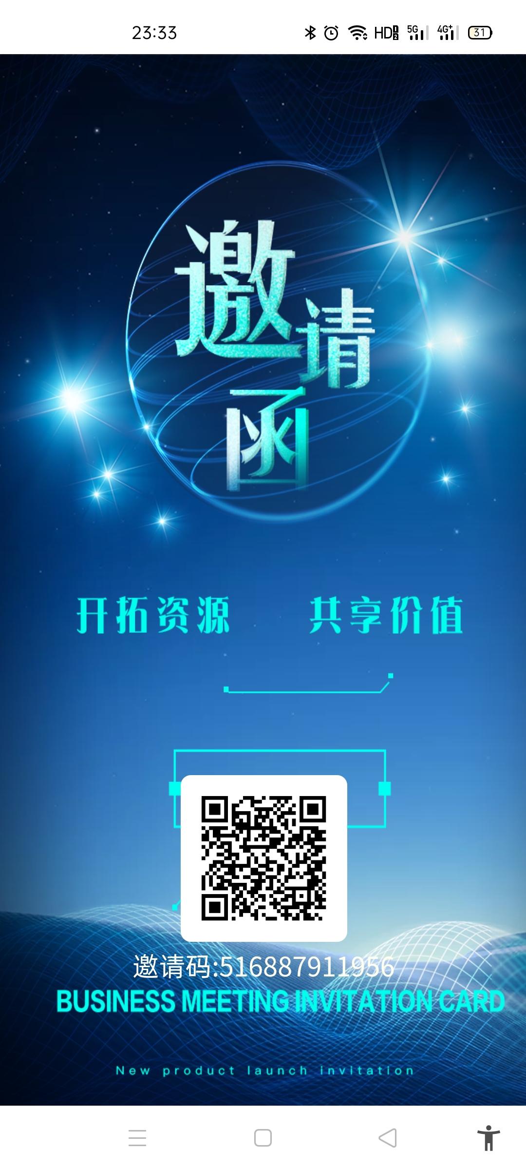 首码码   ZY资源链   实名送18币kuang机    扫脸实名   项目方严查机刷行为  泡沫小