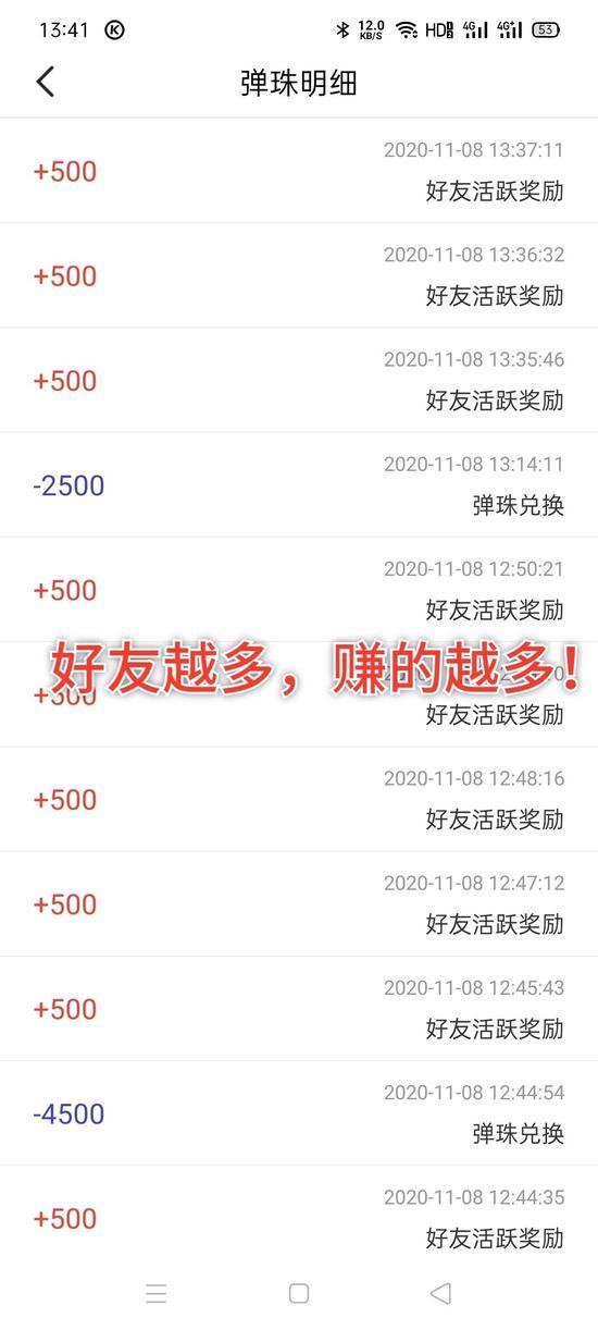 零撸项目也可以日赚一千元，小明游戏盒，走过路过不要错过！