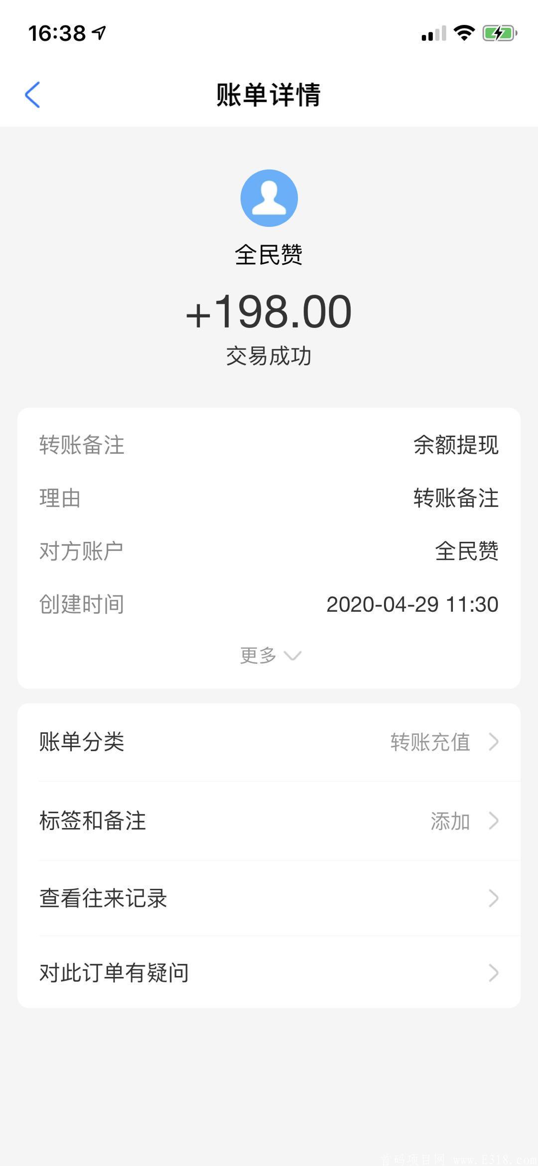 全民赞，新出悬赏平台，静态一天几十，提现秒到