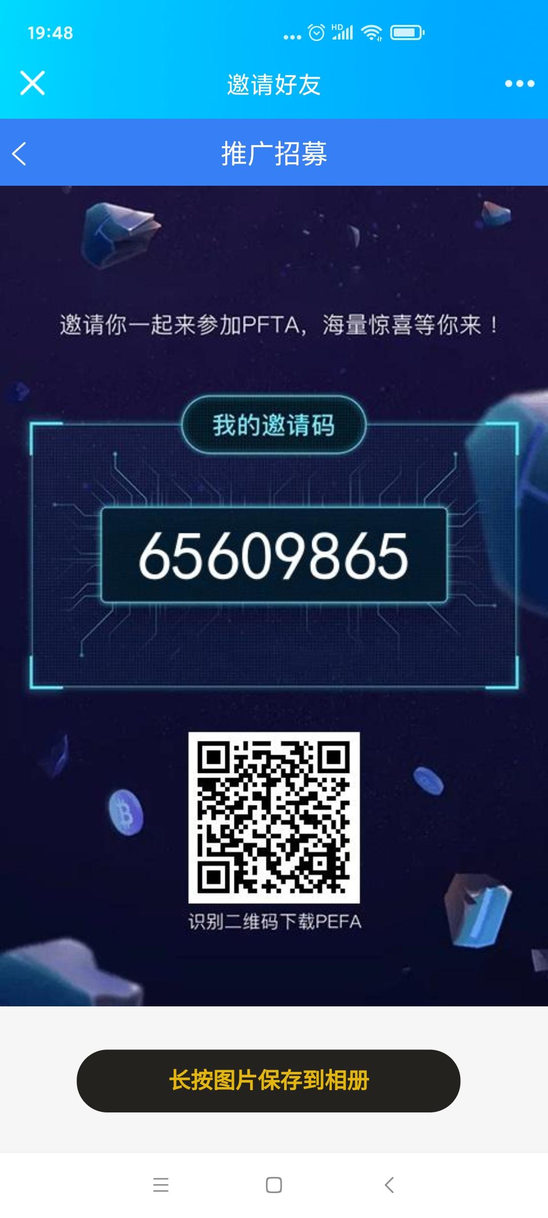 Screenshot_2020-11-10-19-48-32-150_com.tencent.mobileqq.jpg
