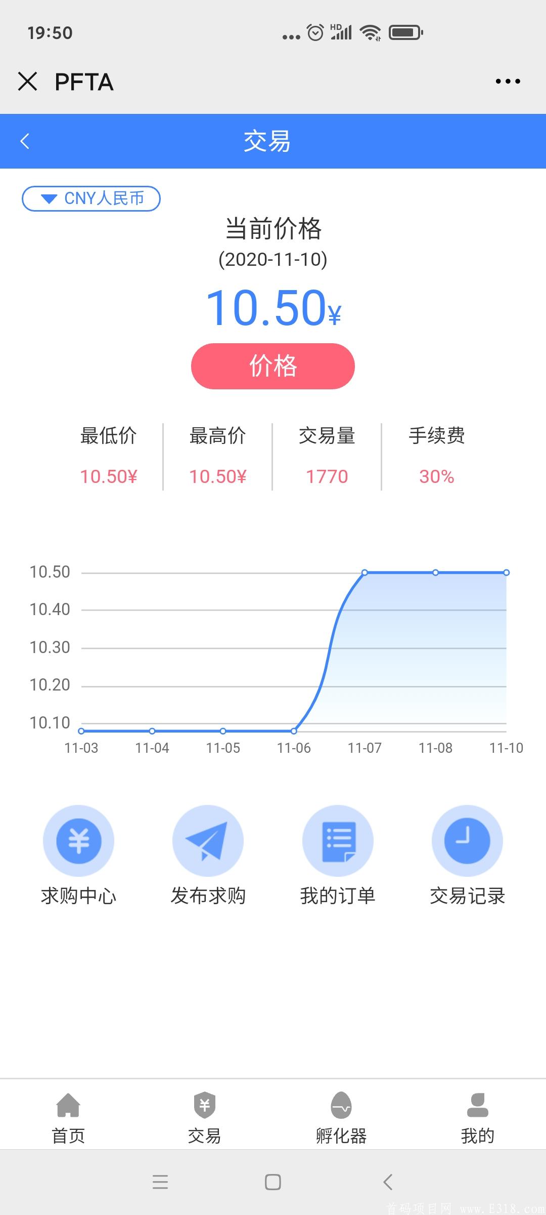 Screenshot_2020-11-10-19-50-18-395_com.tencent.mm.jpg