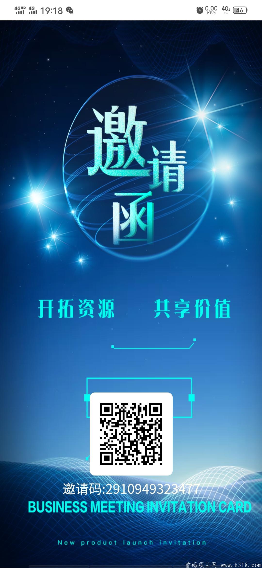 ZY资源链首码