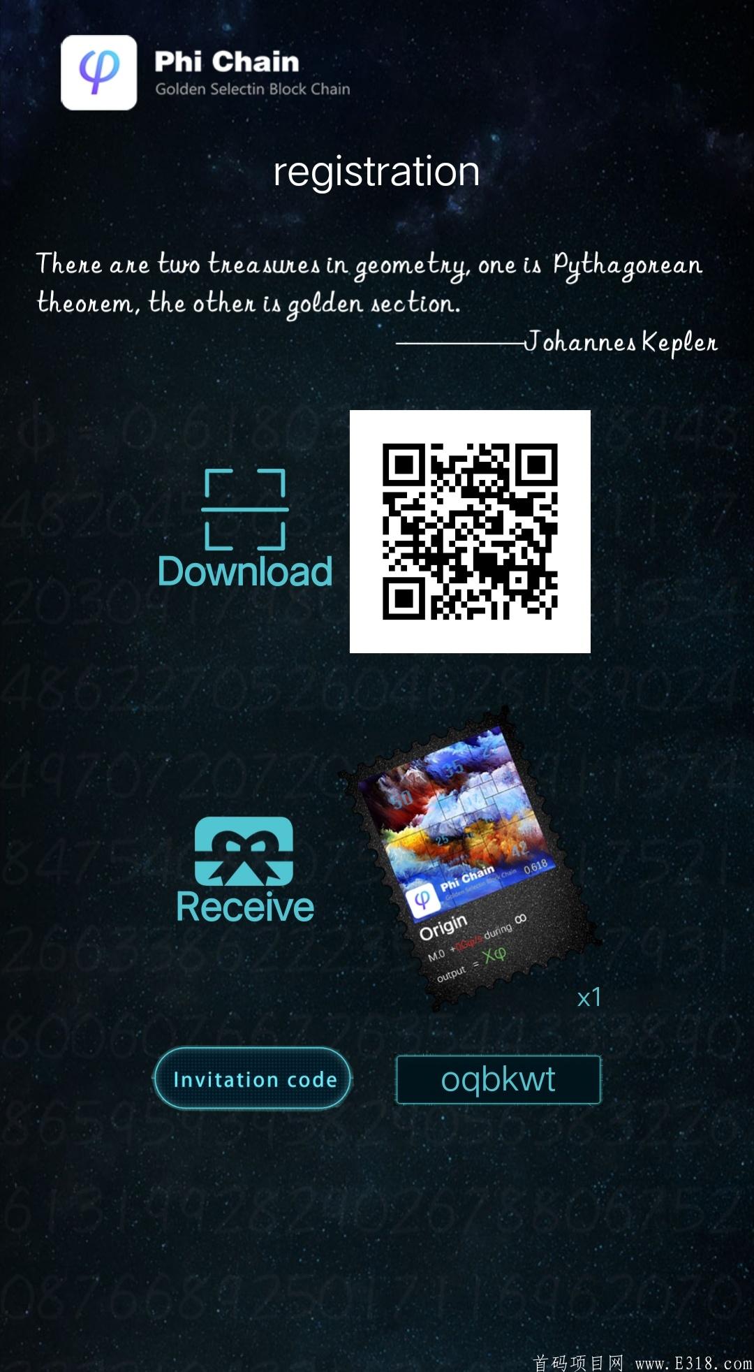 PhiChain公链- APP已更新,注册sm送永久kuang机一台,团队6代,没有泡沫,目前一币1.63***