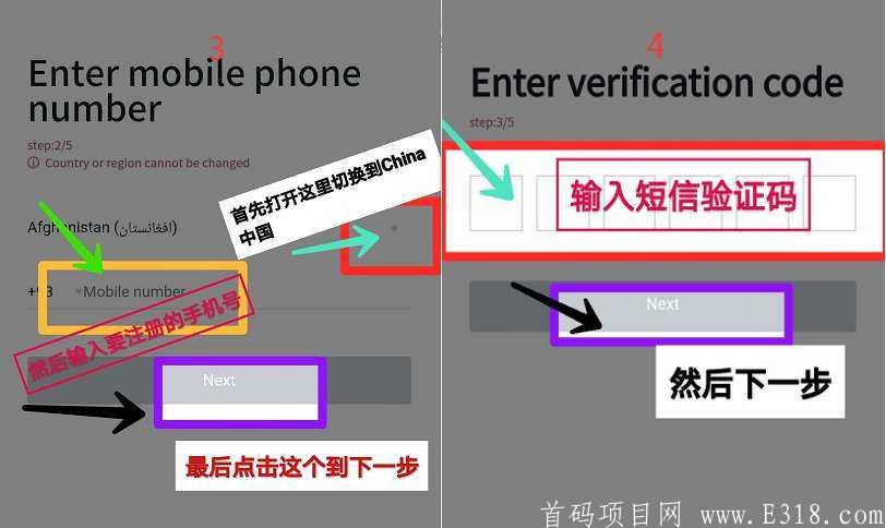 PhiChain公链- APP已更新,注册sm送永久kuang机一台,团队6代,没有泡沫,目前一币1.63***
