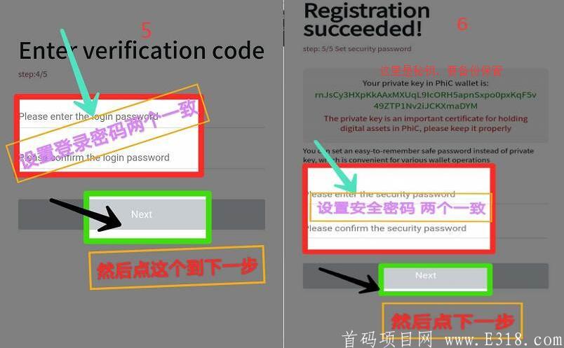 PhiChain公链- APP已更新,注册sm送永久kuang机一台,团队6代,没有泡沫,目前一币1.63***