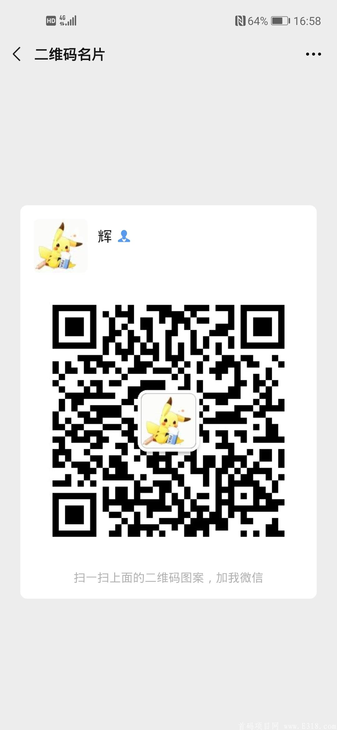 四海八荒合成赚钱首码