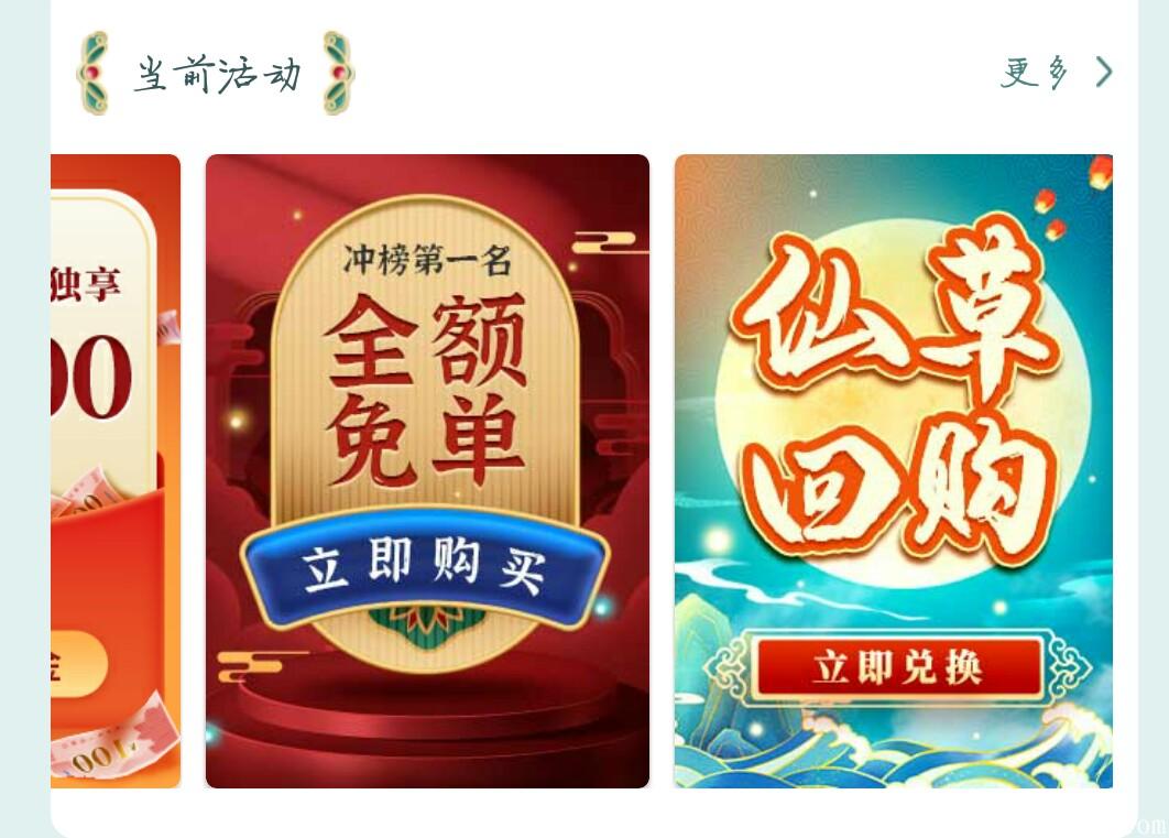 好多啦，万元大奖＋官方回购，秒杀一切ZJ盘空气币