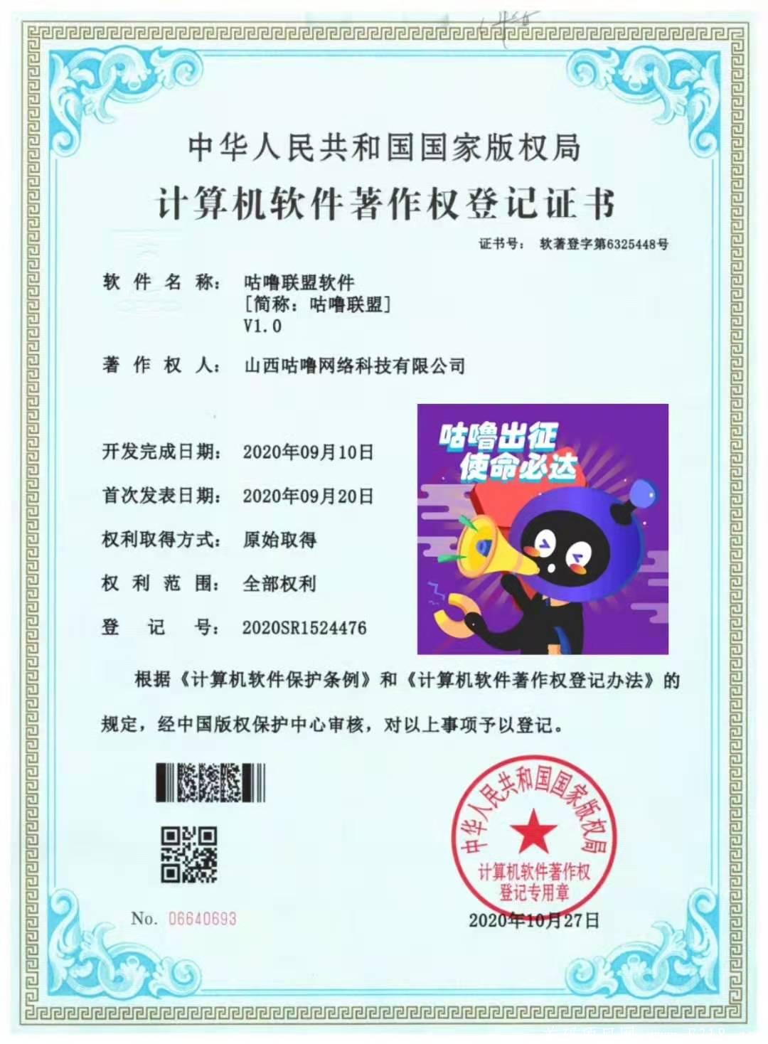微信图片_20201110131655.jpg