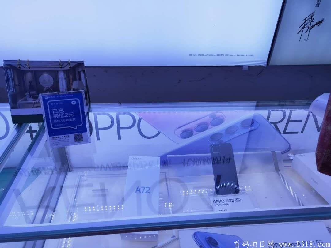 有钱花APP合伙人   资金奖励 物料支持 让你轻松推广