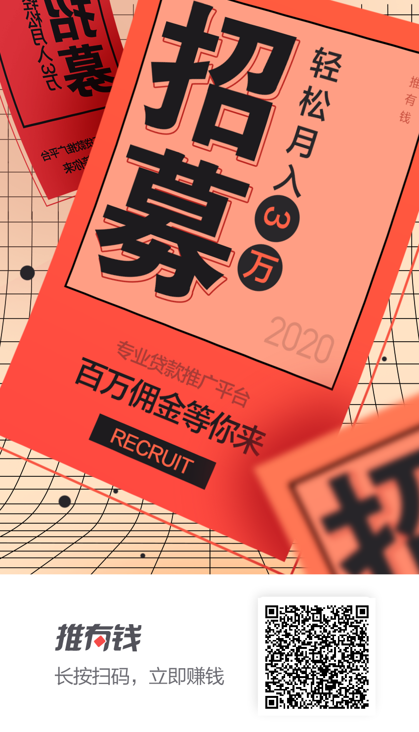 微信图片_20201111145331.png