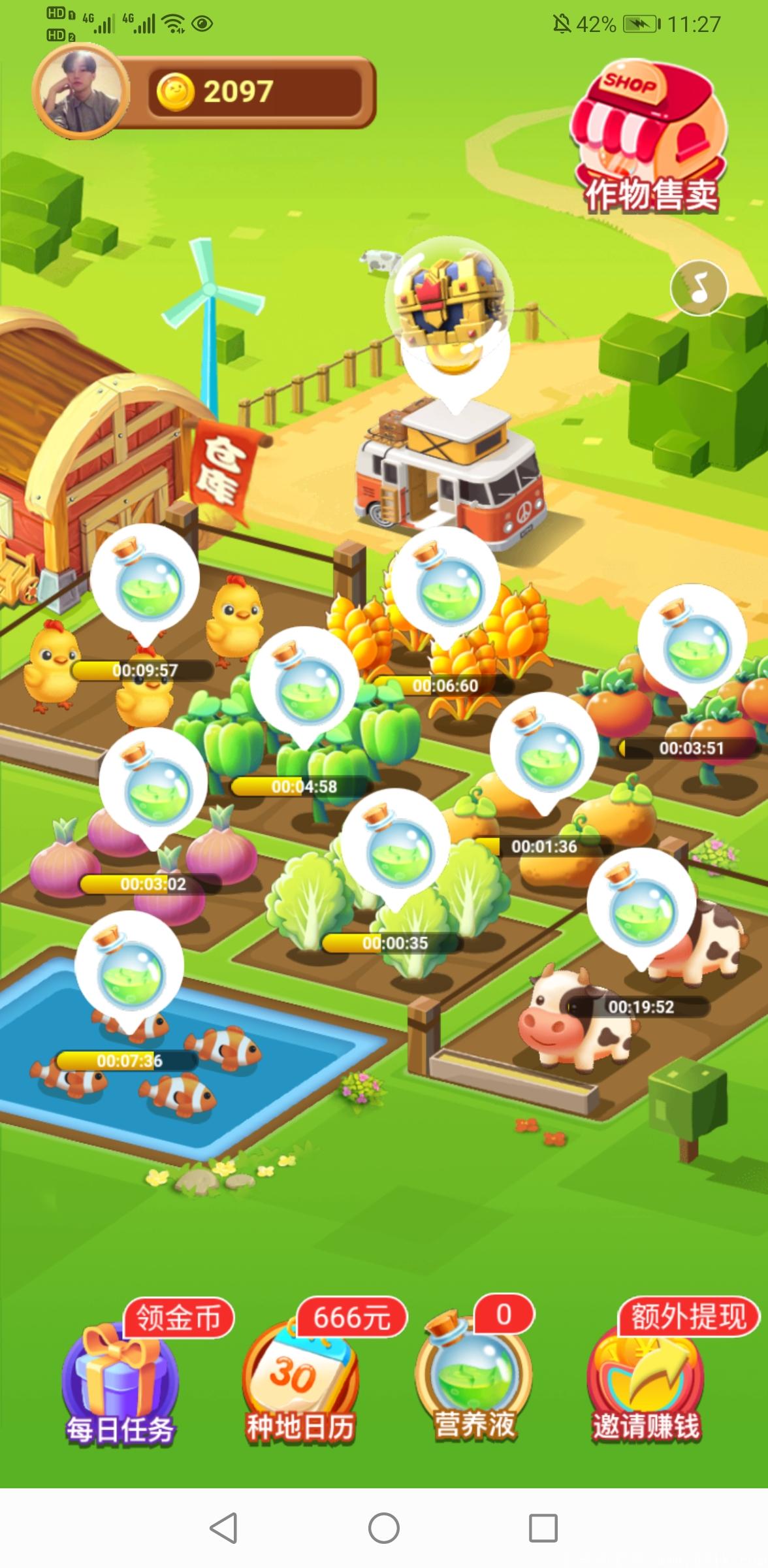 我的农田，你玩过吗，首码项目，赚钱的大好机会！