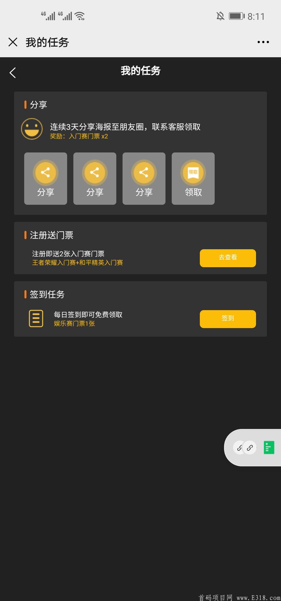 Screenshot_20201111_201150_com.tencent.mm.jpg