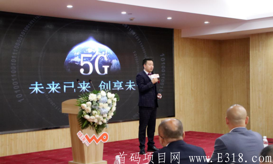 联通5G哇沃上线