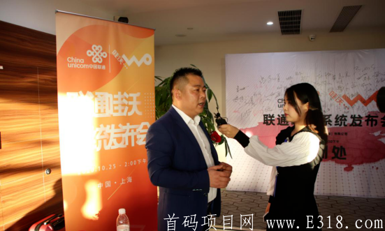 联通5G哇沃上线