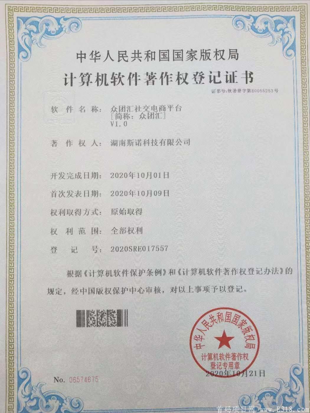 〔众团汇〕君凤凰+好省模式，泰木谷升级版，上星级****收益!