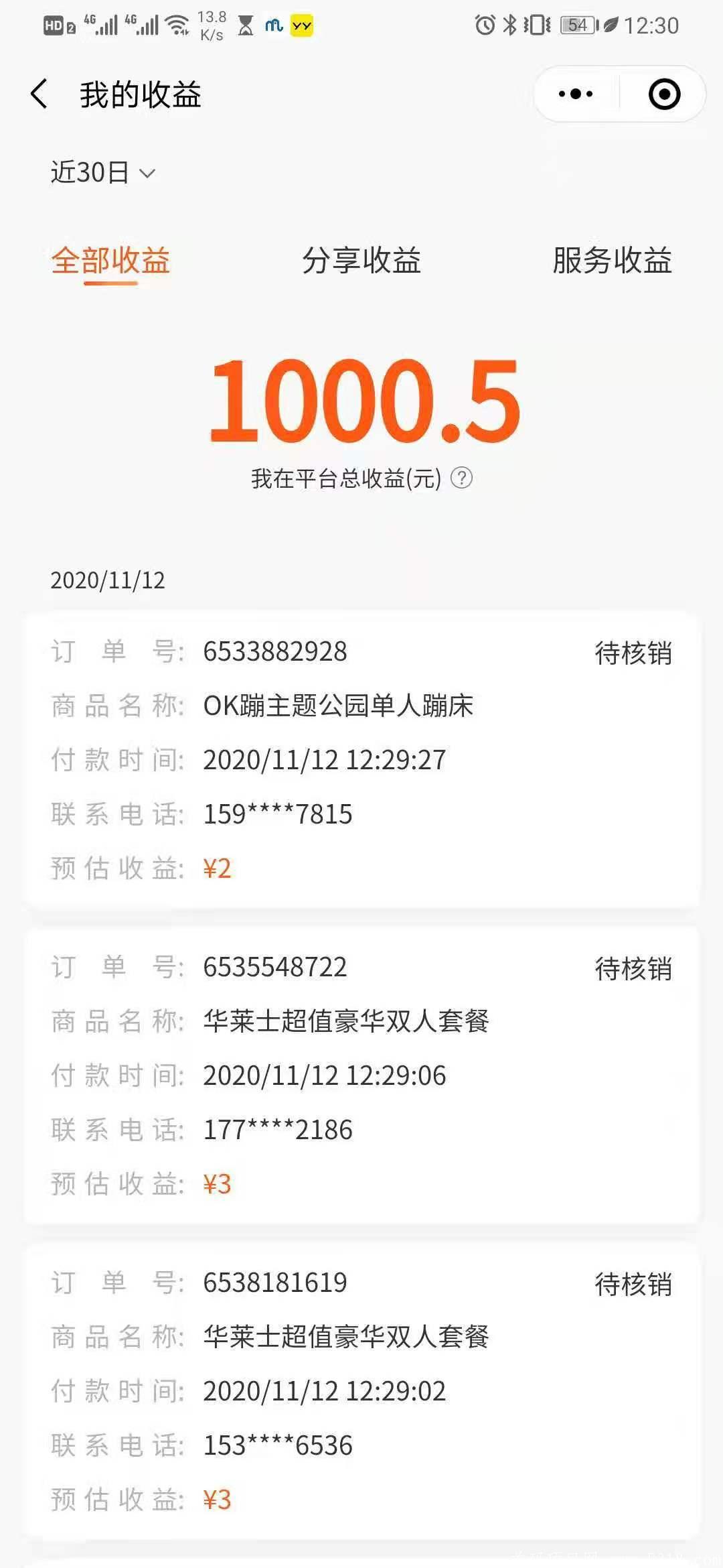 mmexport1605161690657.jpg