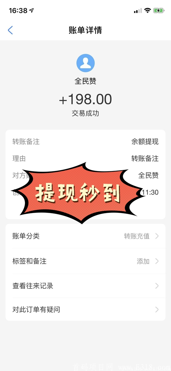 新出全民赞，砍价一单1.5元，每天0撸五元。