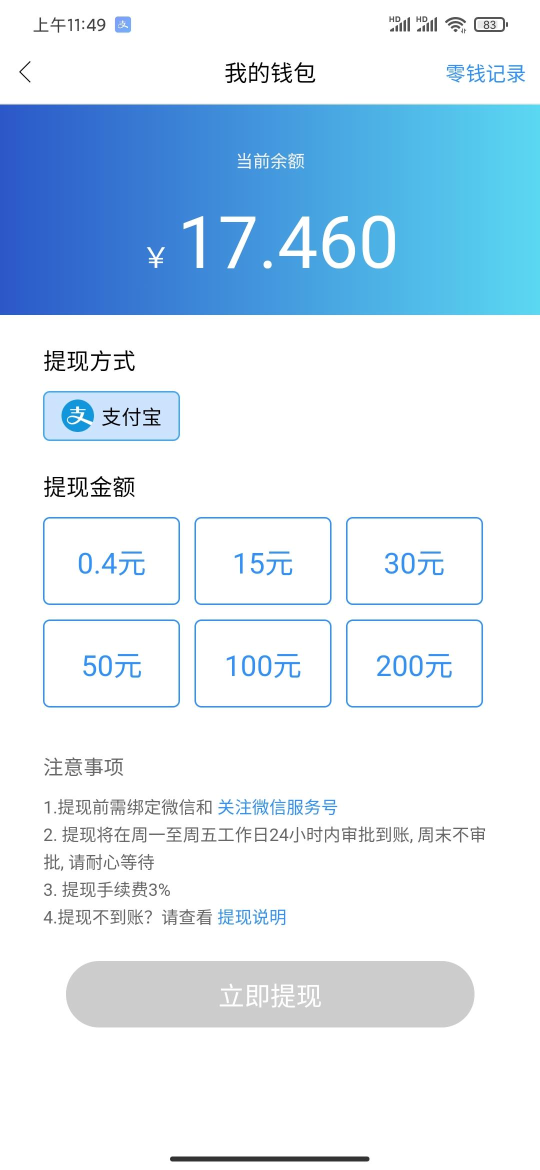 四海八荒合成分红游戏官方招募团队长