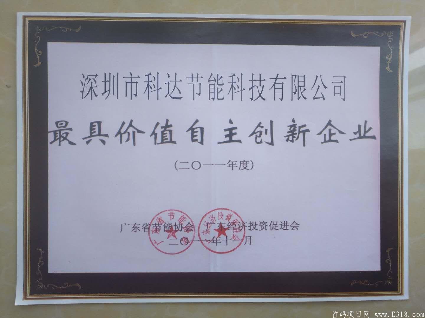《原创:续航一号》活动三天暴力