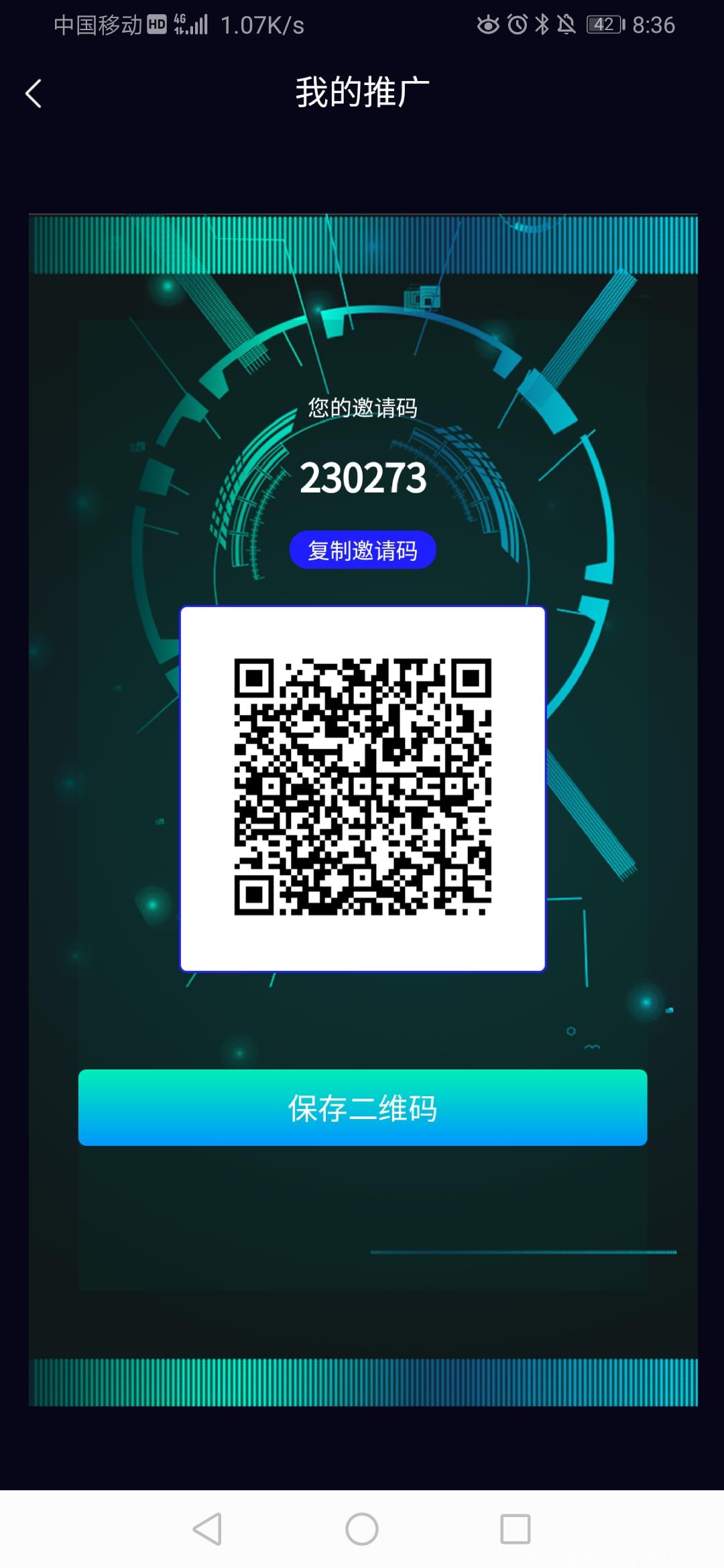 BNET链网- 注册就送永久免费kuang机一台,每小时产出0.2BNET,邀请一人加0.04BNET,已开交易
