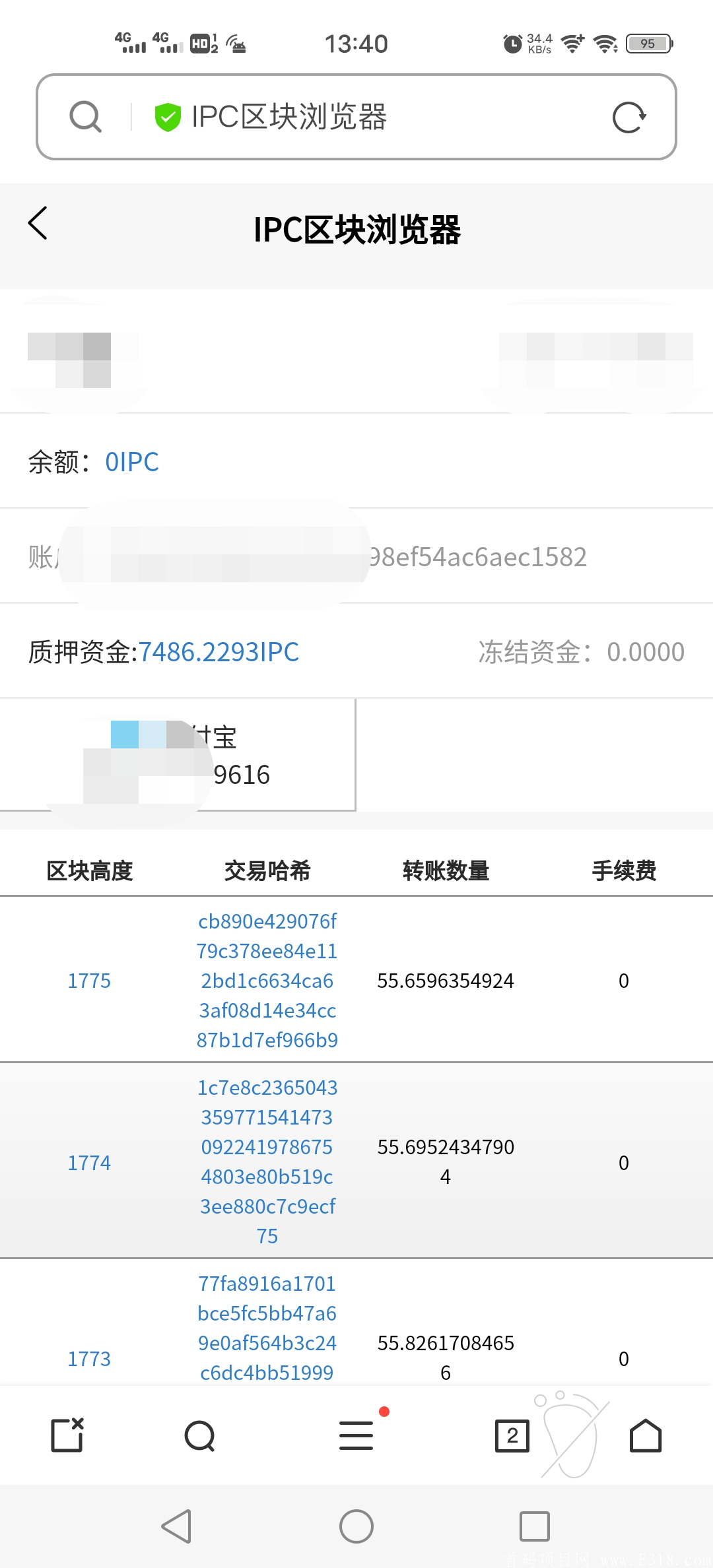 算法