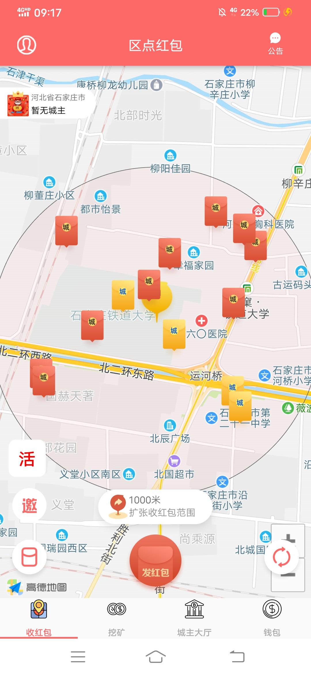 区点圈，0撸，注册送200黄钻，持钻**，**福利