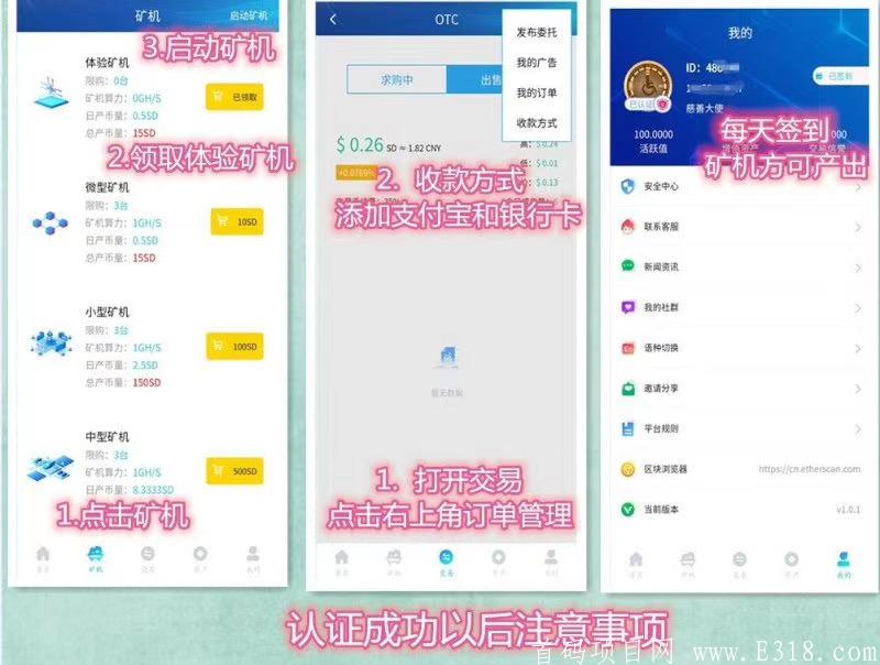 《善盾SD》智能识别认证，无手持，无认证费，目前价格是持续上涨