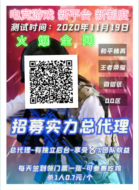 微信图片_20201114112853.png