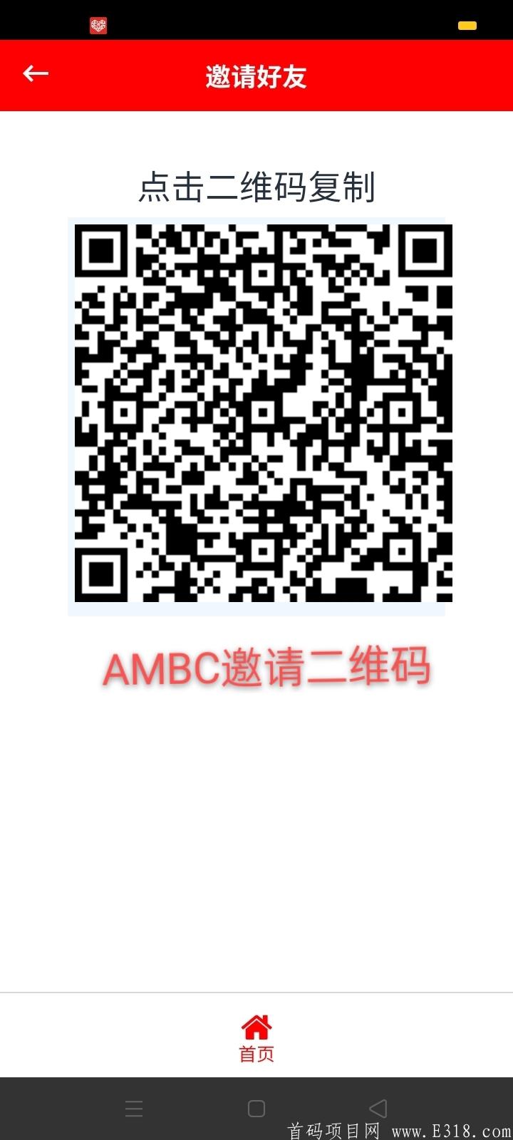 11月5号已上市参与送原始股送数字资产分红提现秒到账