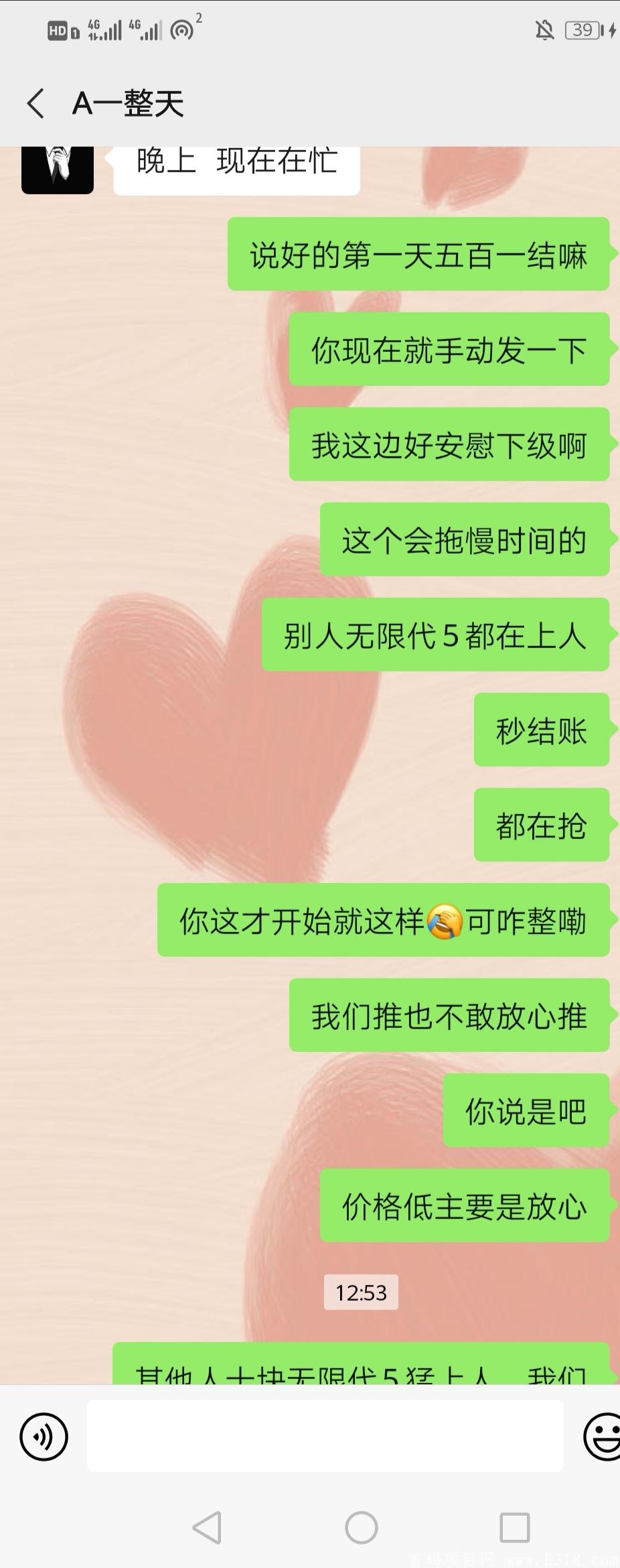 光音吃瓜，梦想联盟一整天骗几万人头数据给自己上合伙人