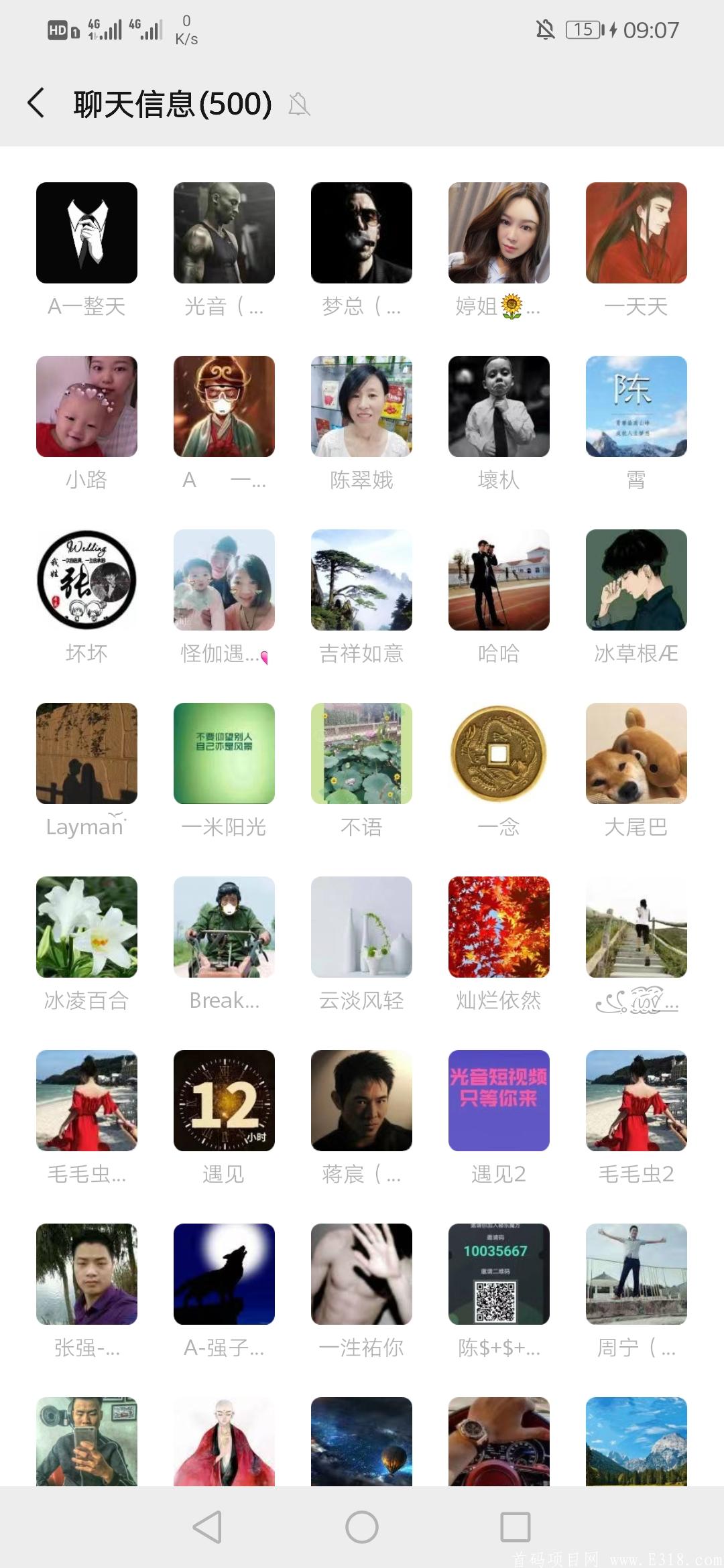 光音吃瓜，梦想联盟一整天骗几万人头数据给自己上合伙人