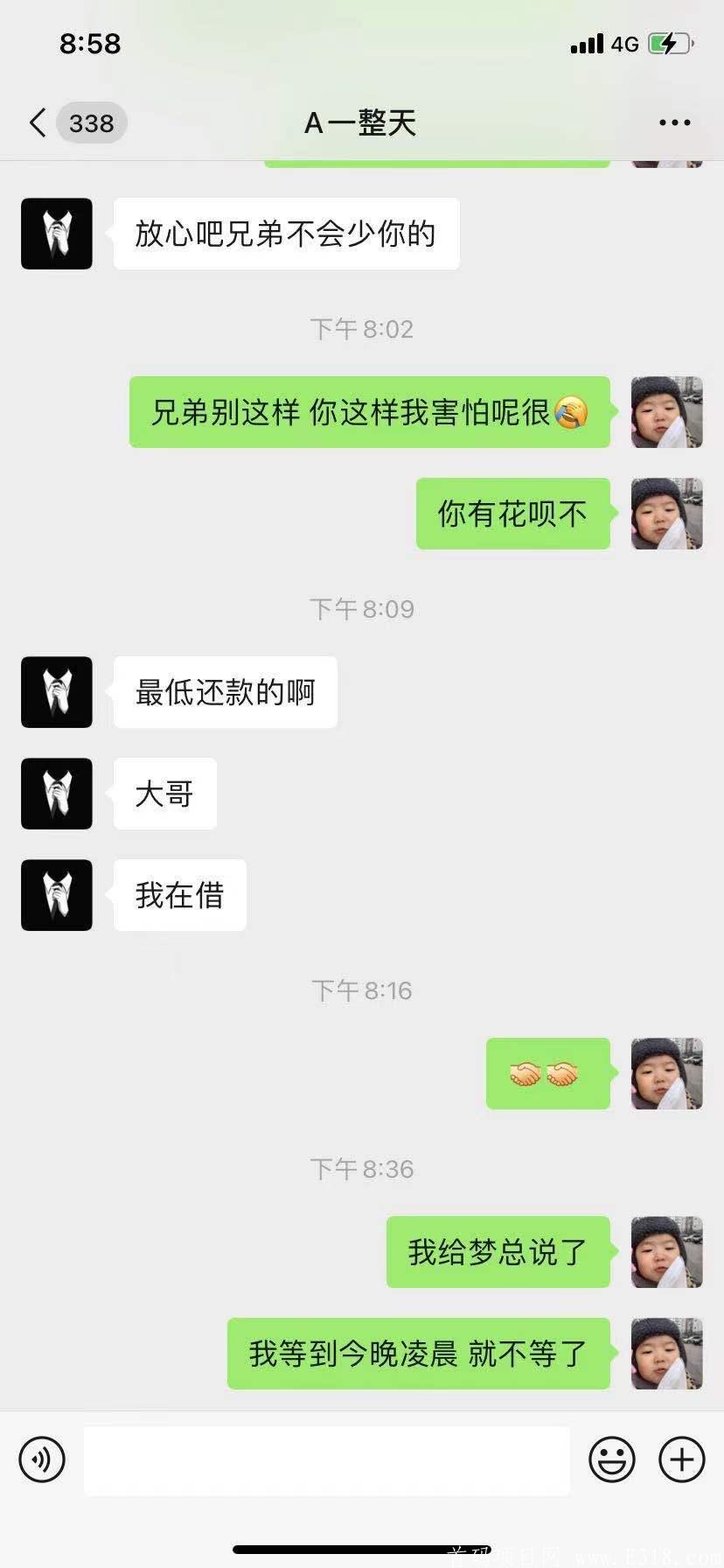 光音吃瓜，梦想联盟一整天骗几万人头数据给自己上合伙人