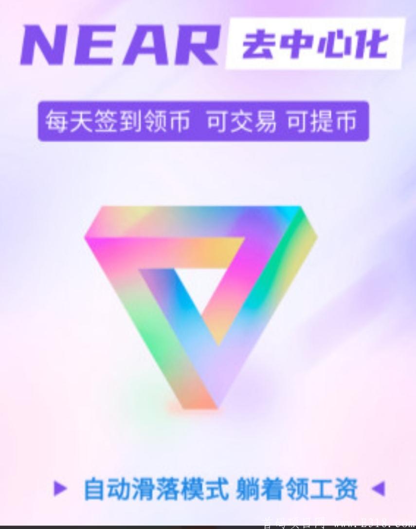 《疯狂生态园》11日18日首码上线