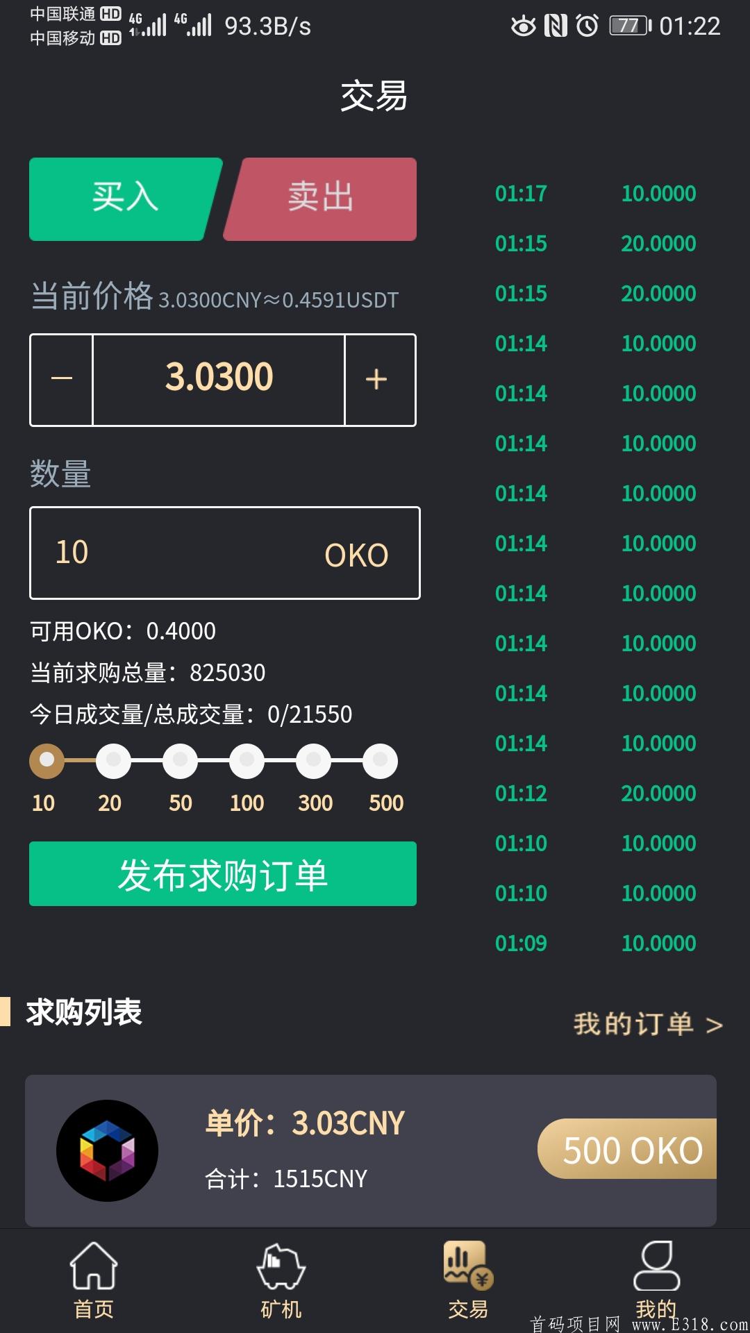 疯狂链，最新零撸项目